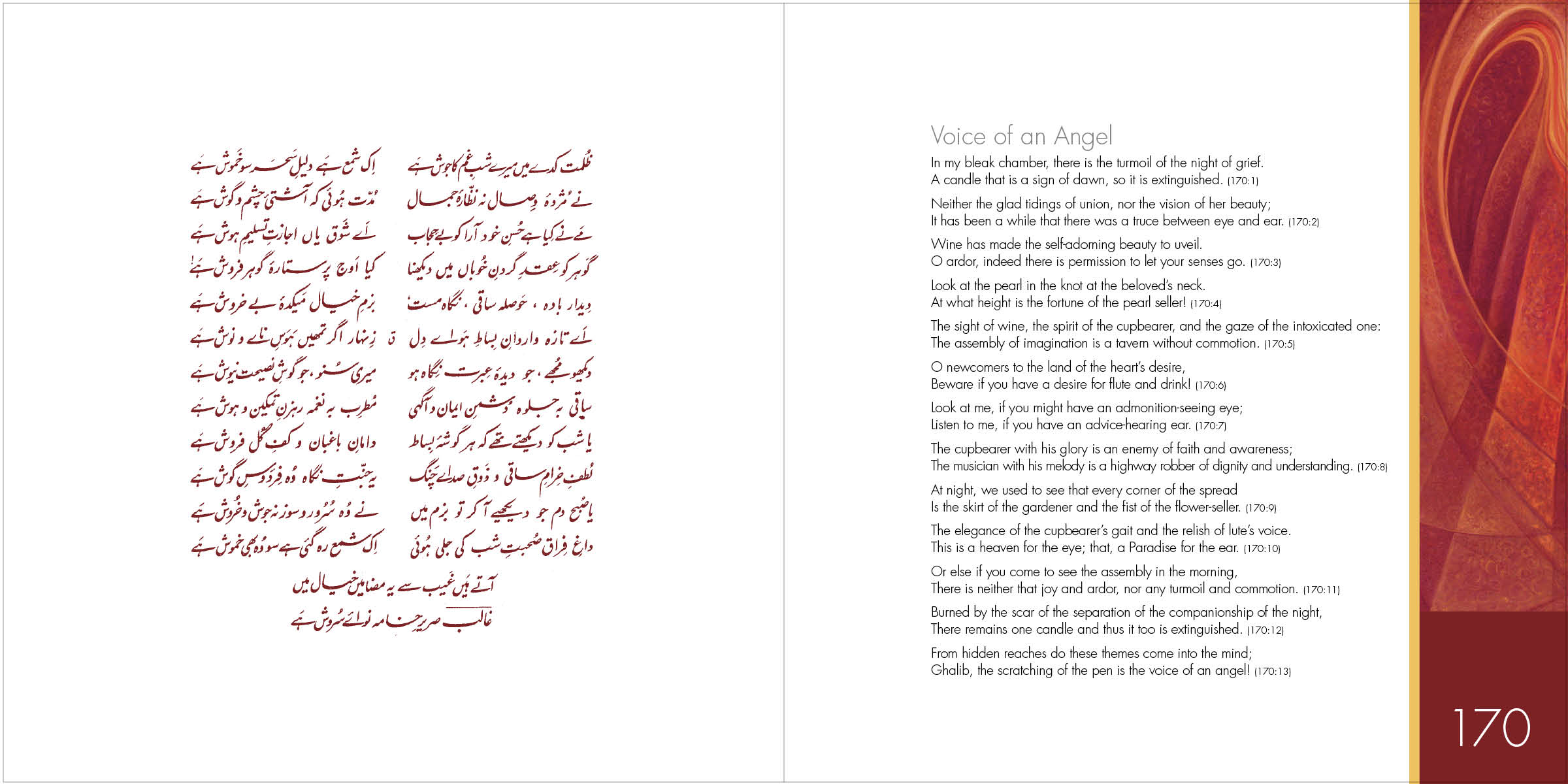 Ghazal 170
